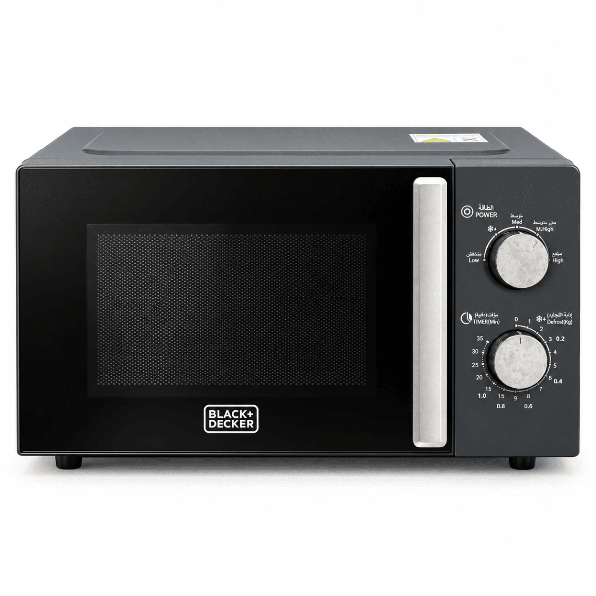 BLACK+DECKER MZ2015P-B5 20L Solo Microwave Oven – 700W – Black - Al Thahani Furniture