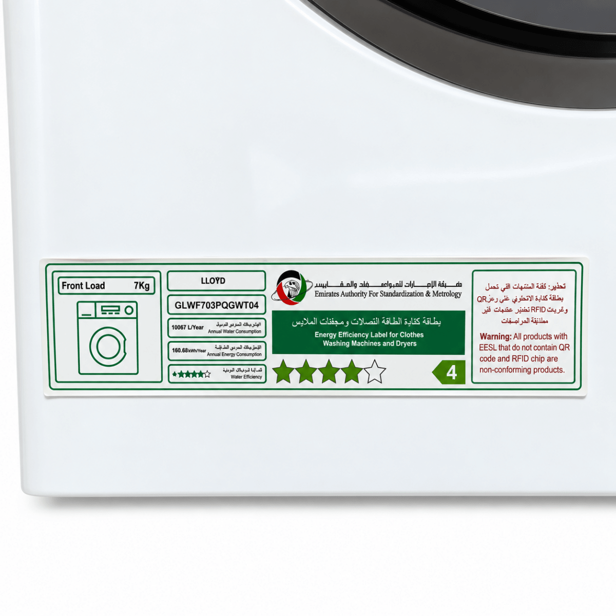 Lloyd Power Wash 7 kg Fully Automatic Front-Load Washing Machine – White - Al Thahani Furniture