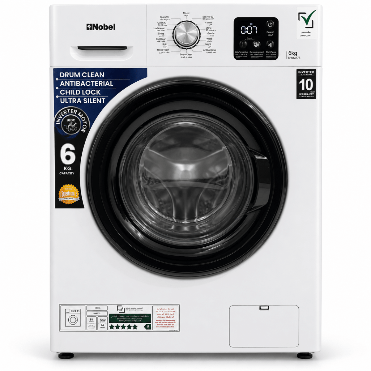 Nobel NWM775 6kg Inverter Front Load Washing Machine – 1200 RPM – White - Al Thahani Furniture