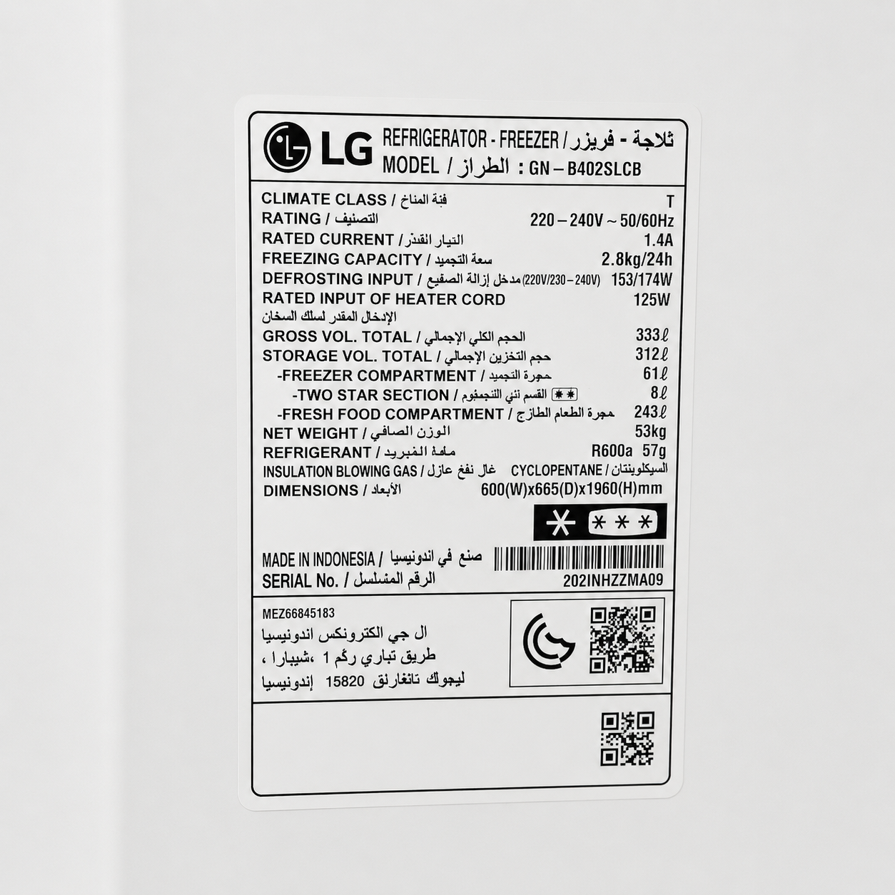 LG GN-B402SLCB Top-Mount Refrigerator – 312 L