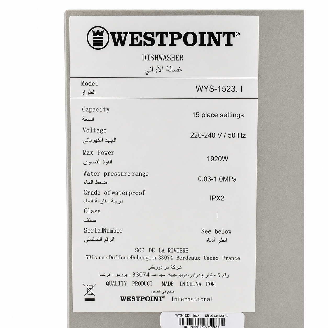 Westpoint WYS-1523.I 15-Place Setting Freestanding Dishwasher – Stainless Steel