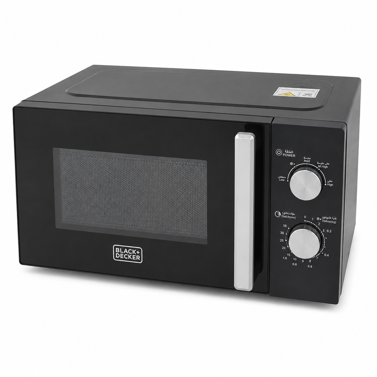 BLACK+DECKER MZ2015P-B5 20 L Microwave Oven – Black – 700 W