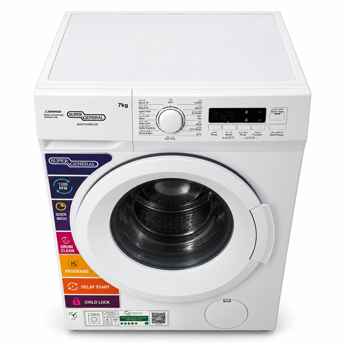 Super General 7kg Front Load Washing Machine – SGW7250NLED – White