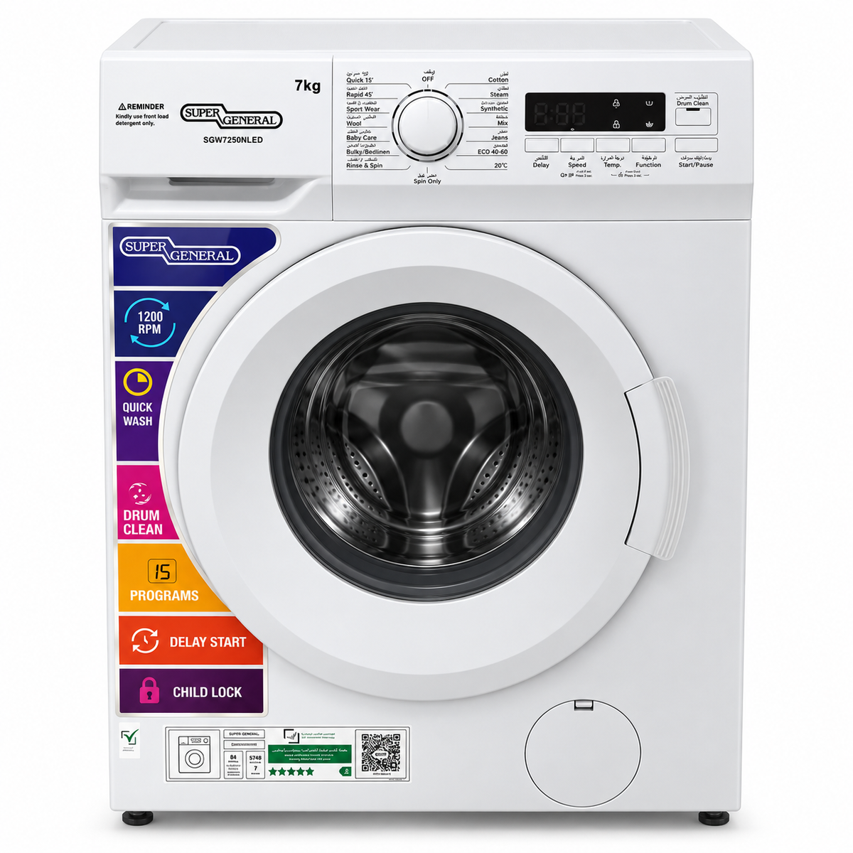 Super General 7kg Front Load Washing Machine – SGW7250NLED – White