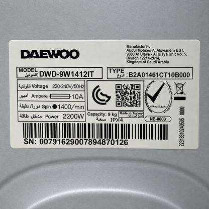 Daewoo DWD-9W1412IT 9KG Front Load Inverter Washing Machine – 1400 RPM – White