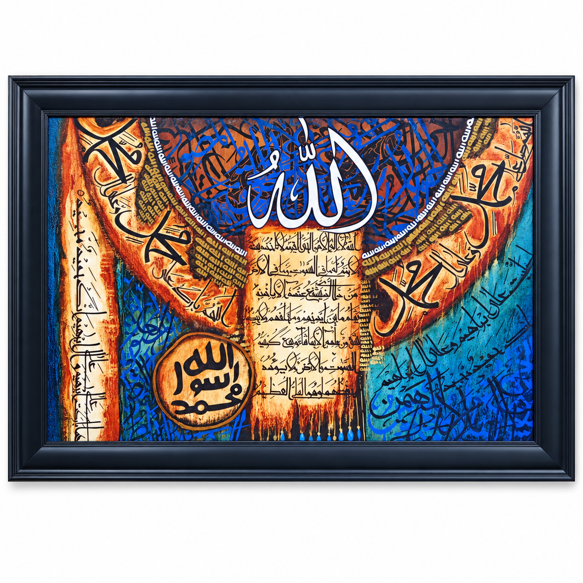Framed Islamic Arabic Calligraphy Wall Art – Allah & Muhammad – Multicolour with Black Frame