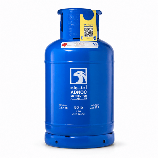 ADNOC Gas Cylinder – 15.6 kg – Used 6 Months (Excellent Condition) - Al Thahani Furniture