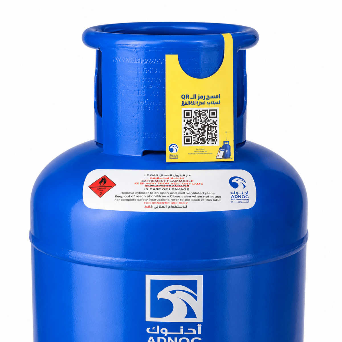 ADNOC Gas Cylinder – 15.6 kg – Used 6 Months (Excellent Condition) - Al Thahani Furniture