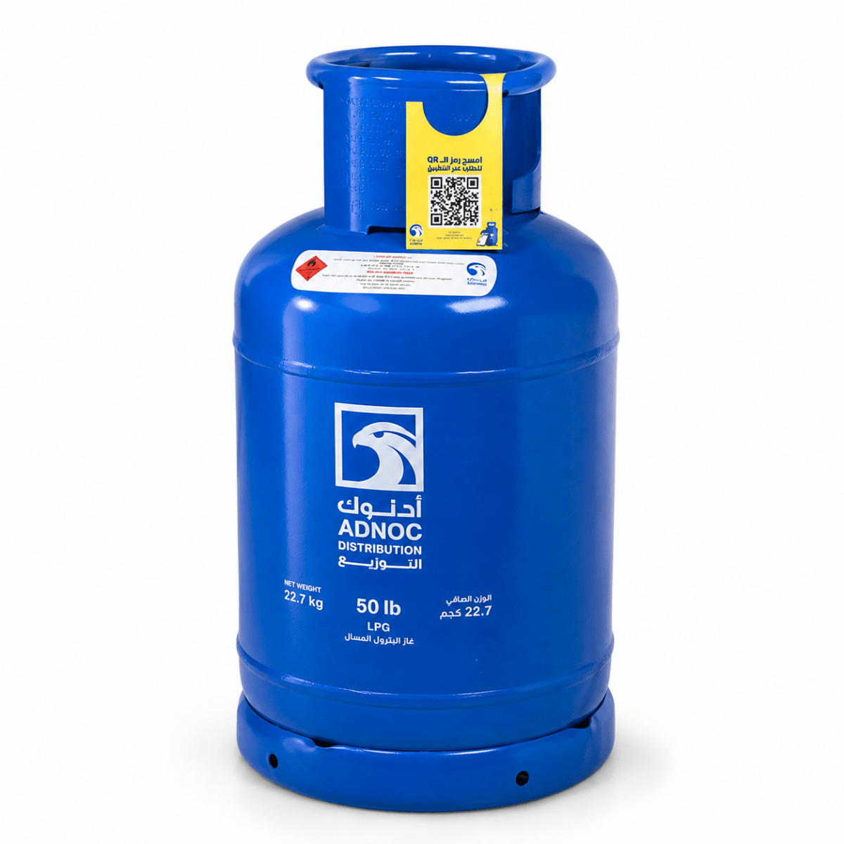 ADNOC Gas Cylinder – 15.6 kg – Used 6 Months (Excellent Condition) - Al Thahani Furniture