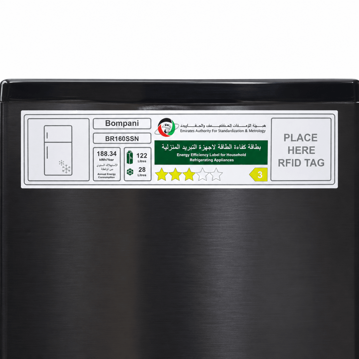 Bompani BR180SSN 150L Single-Door Refrigerator with Top Freezer – Dark Stainless Steel - Al Thahani Furniture
