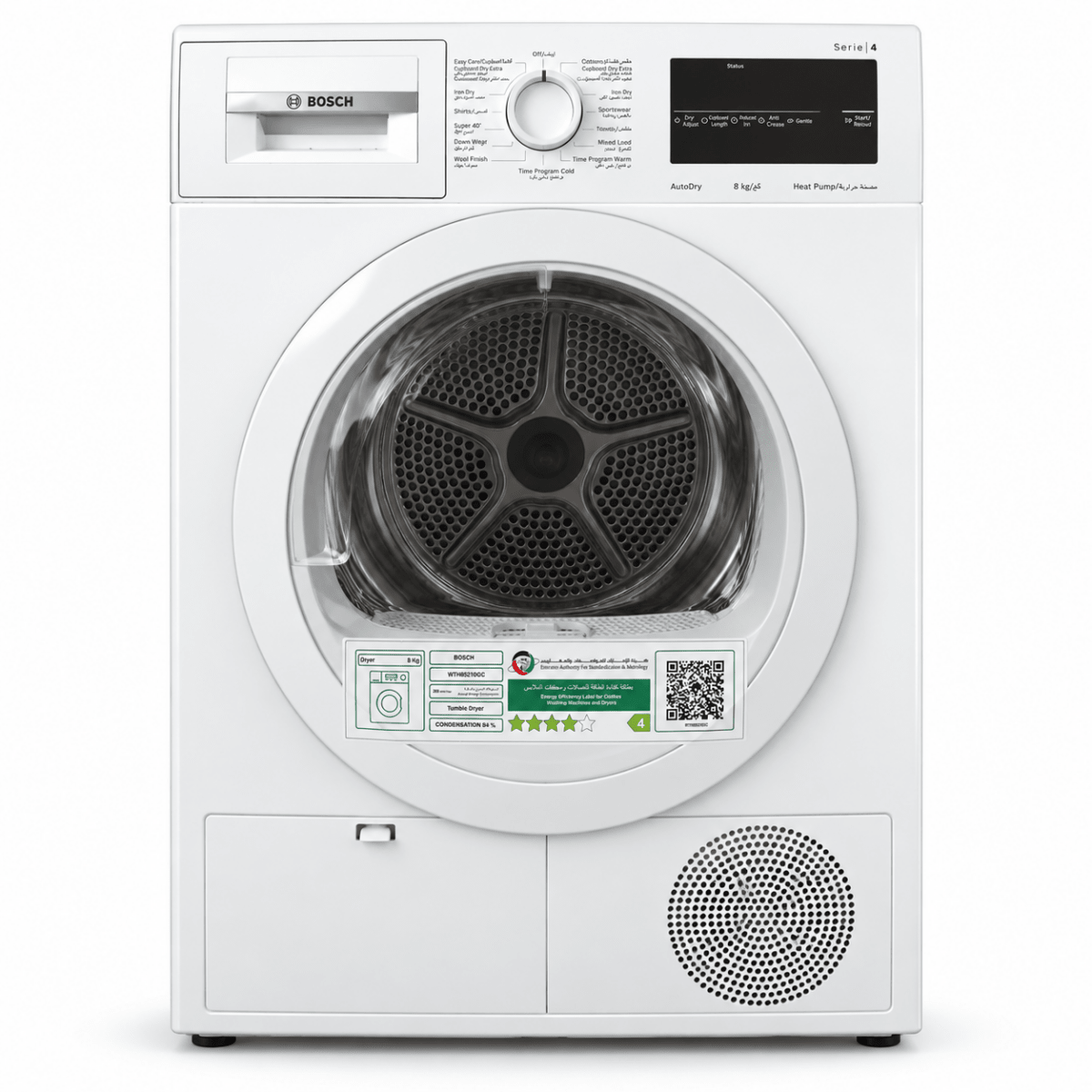 Bosch Series 4 WTH85210GC 8kg Heat Pump Tumble Dryer – White - Al Thahani Furniture