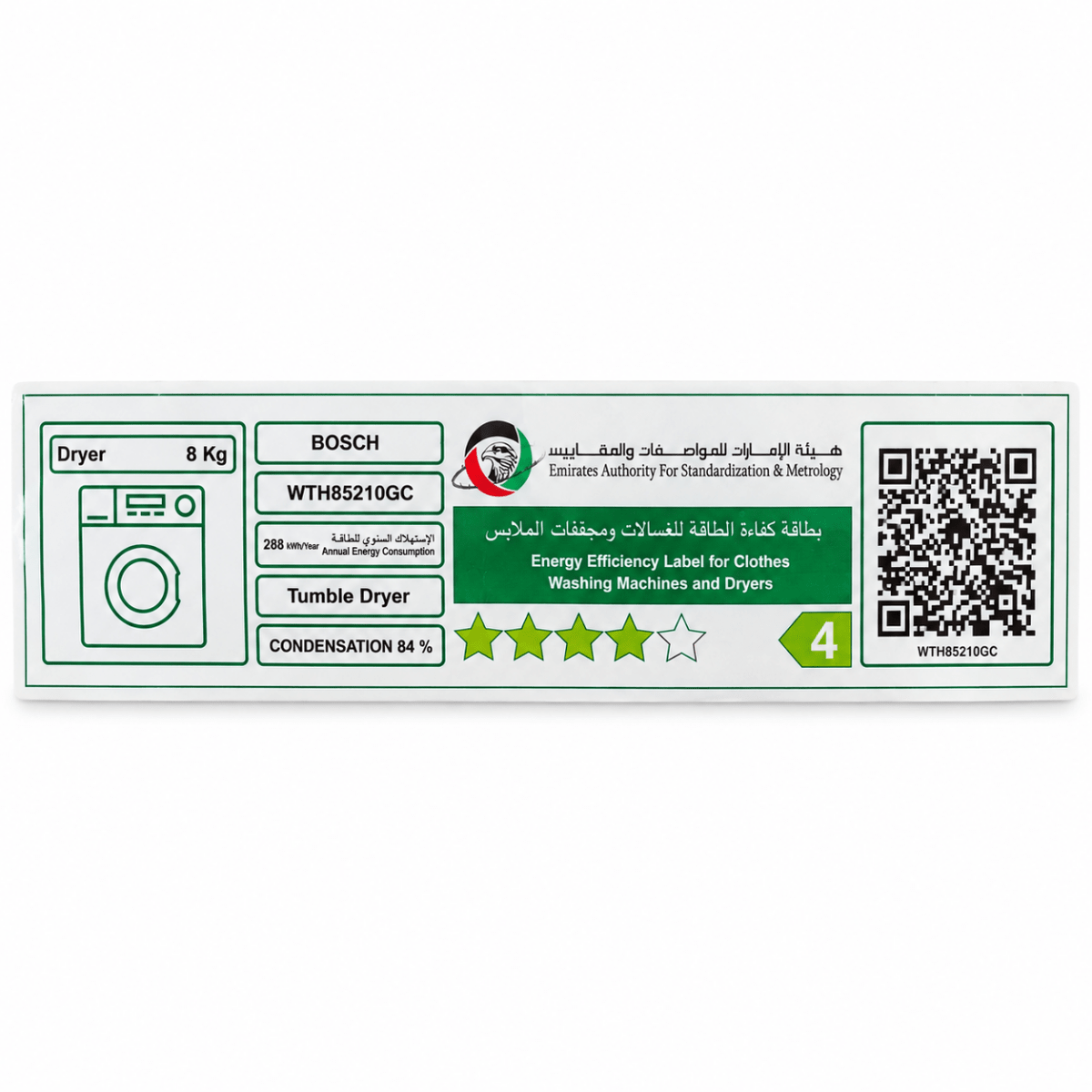 Bosch Series 4 WTH85210GC 8kg Heat Pump Tumble Dryer – White - Al Thahani Furniture