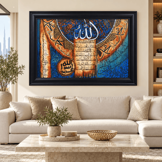 Framed Islamic Arabic Calligraphy Wall Art – Allah & Muhammad – Multicolour with Black Frame - Al Thahani Furniture