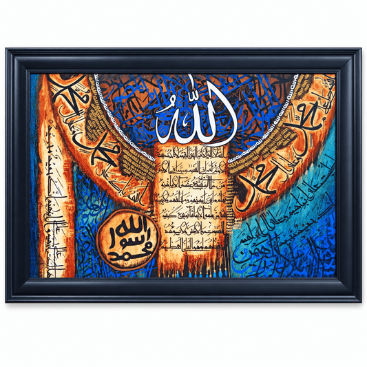 Framed Islamic Arabic Calligraphy Wall Art – Allah & Muhammad – Multicolour with Black Frame - Al Thahani Furniture