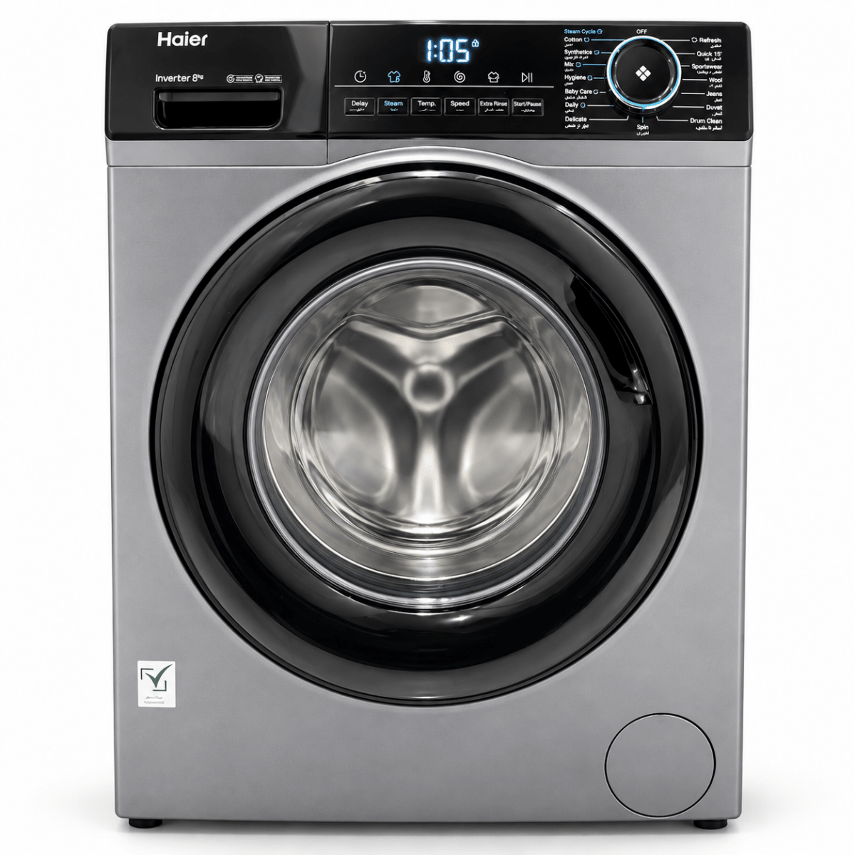 Haier HW80-BP12929S6 8kg Inverter Front Load Washing Machine – Starry Silver - Al Thahani Furniture