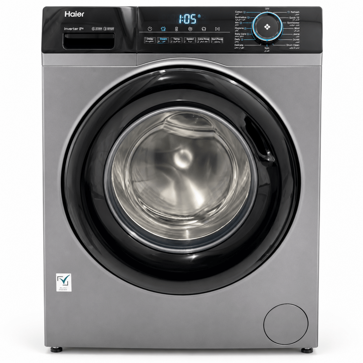Haier HW80-BP12929S6 8kg Inverter Front Load Washing Machine – Starry Silver - Al Thahani Furniture