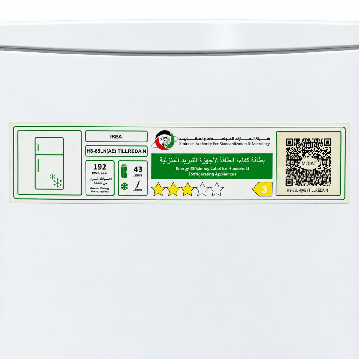 IKEA TILLREDA 43L Freestanding Mini Fridge – White – 47.2 × 45 × 49.2 cm - Al Thahani Furniture