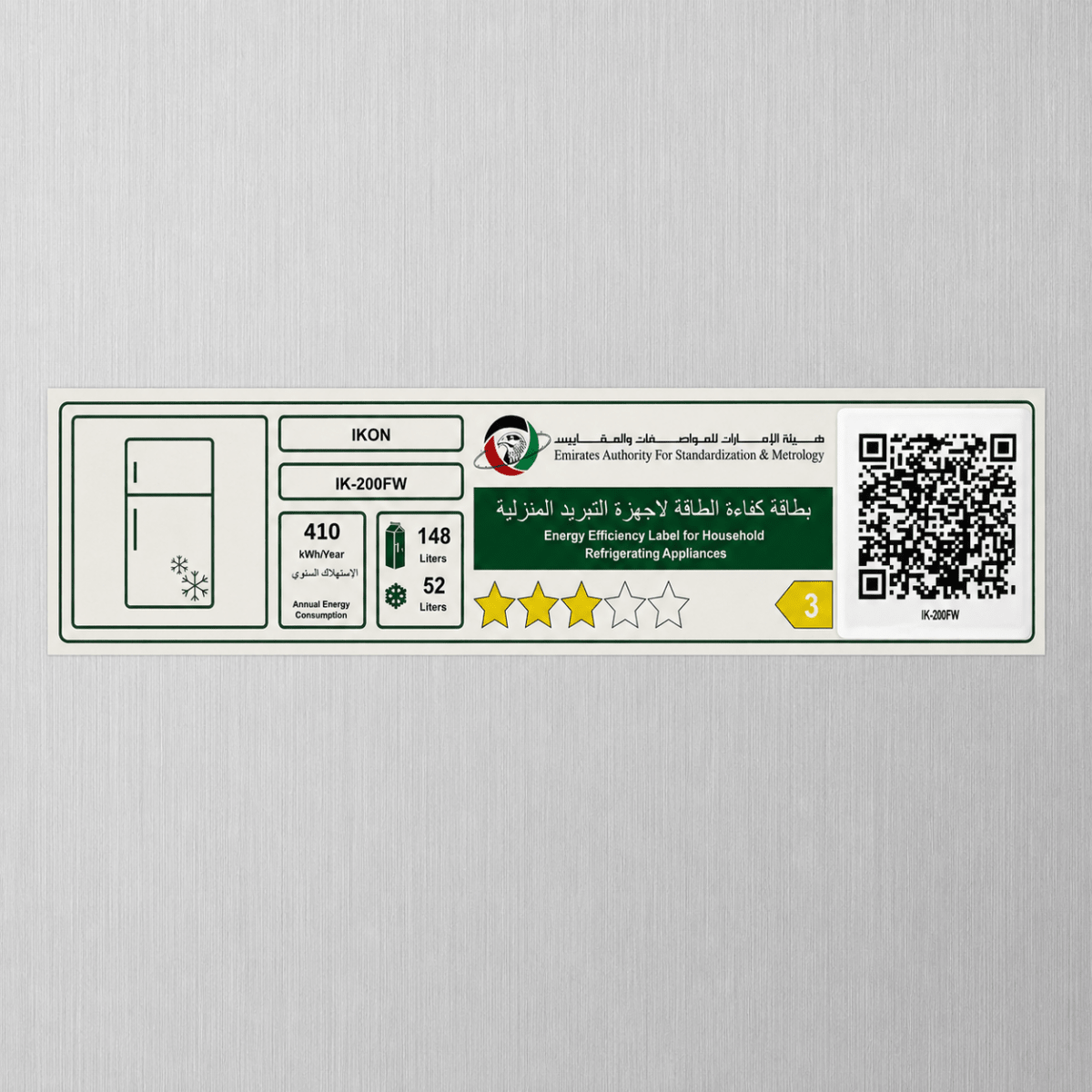 Ikon IK-200FW 200L Frost-Free Double-Door Refrigerator – Silver - Al Thahani Furniture
