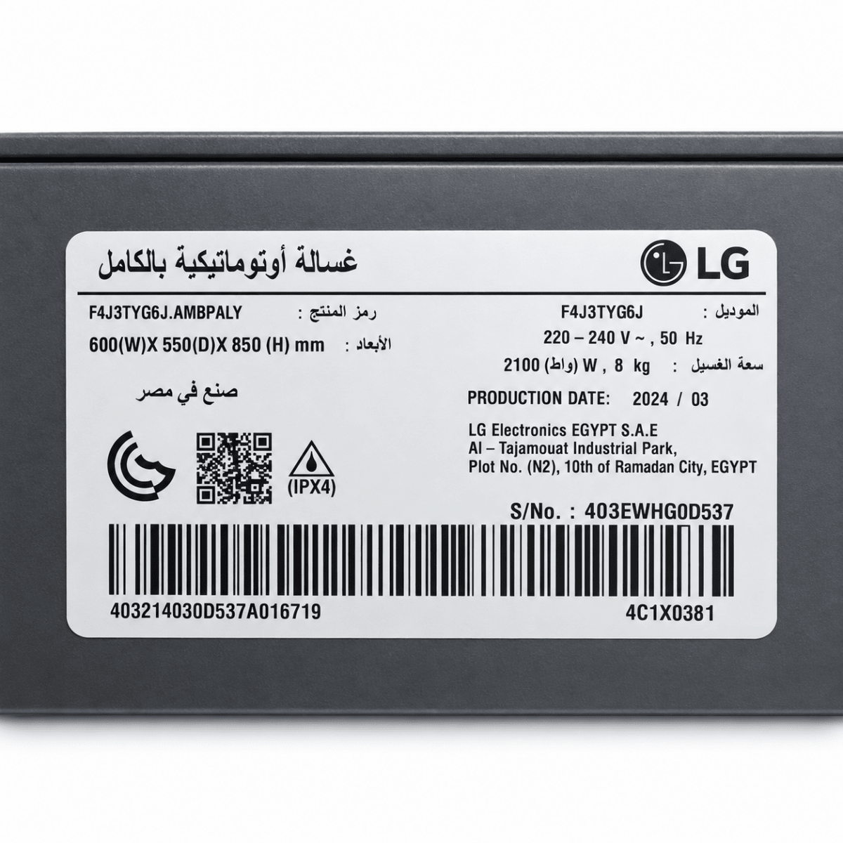 LG F4J3TYG6J 8kg Front Load Washing Machine – 1400 RPM – Steam & Inverter Direct Drive – Black - Al Thahani Furniture