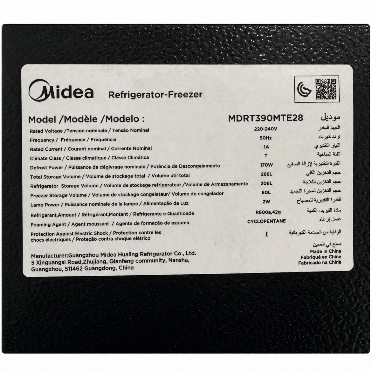 Midea MDRT390MTE28 266L Frost-Free Double-Door Refrigerator – Black - Al Thahani Furniture