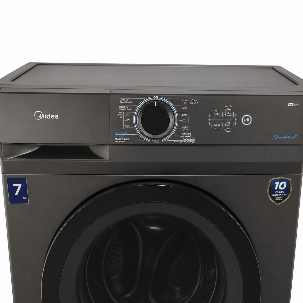 Midea MF100 7 kg Front-Load Inverter Washing Machine | Dark Grey - Al Thahani Furniture