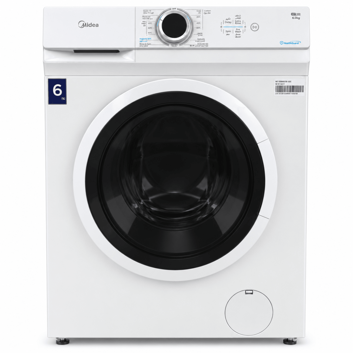 Midea MF100W60/W-GCC 6kg Front Load Washing Machine – 1000 RPM – White - Al Thahani Furniture