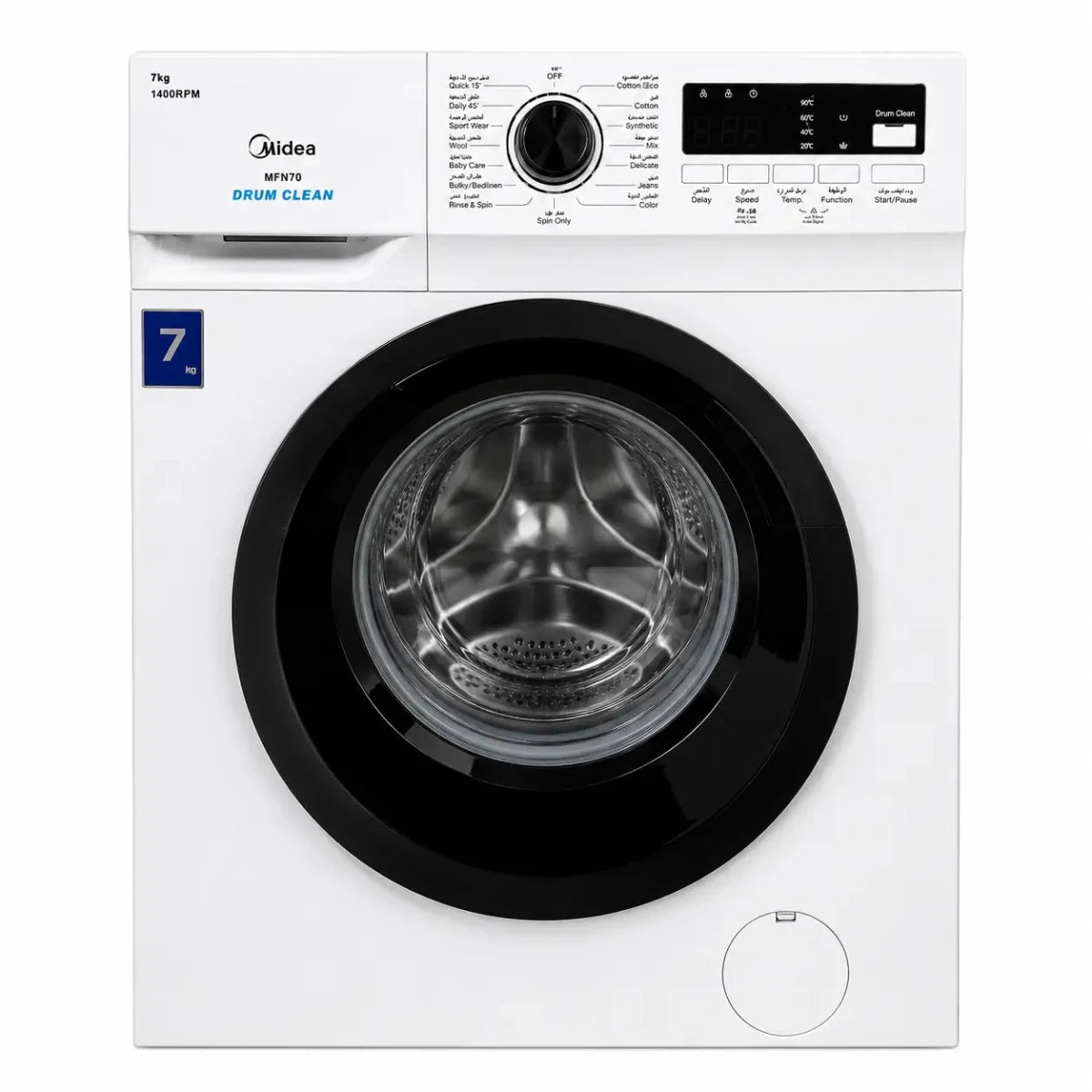 Midea MFN70 7kg Front Load Washing Machine - used 7 months - Al Thahani Furniture