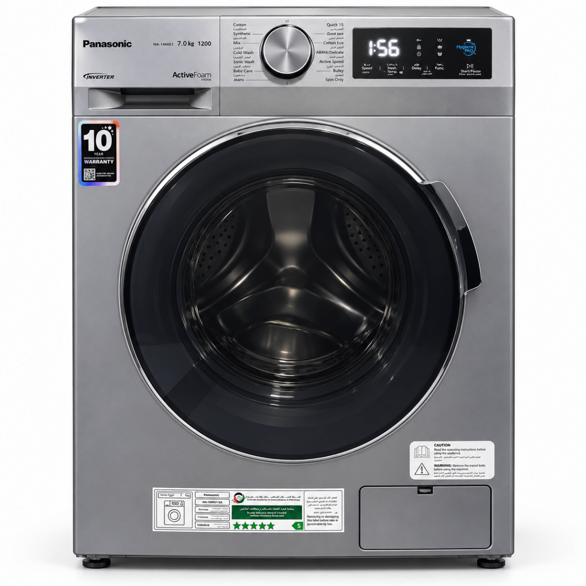 Panasonic 7kg Inverter Front Load Washing Machine – NA-14MG1LAE – Silver – 1200 RPM - Al Thahani Furniture