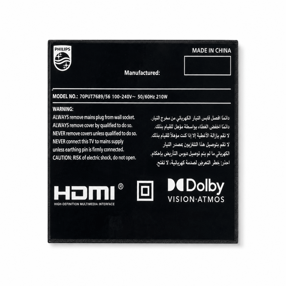 Philips 70-Inch 7100 Series 4K UHD LED Google Smart TV | 70PUT7689/56 - Al Thahani Furniture