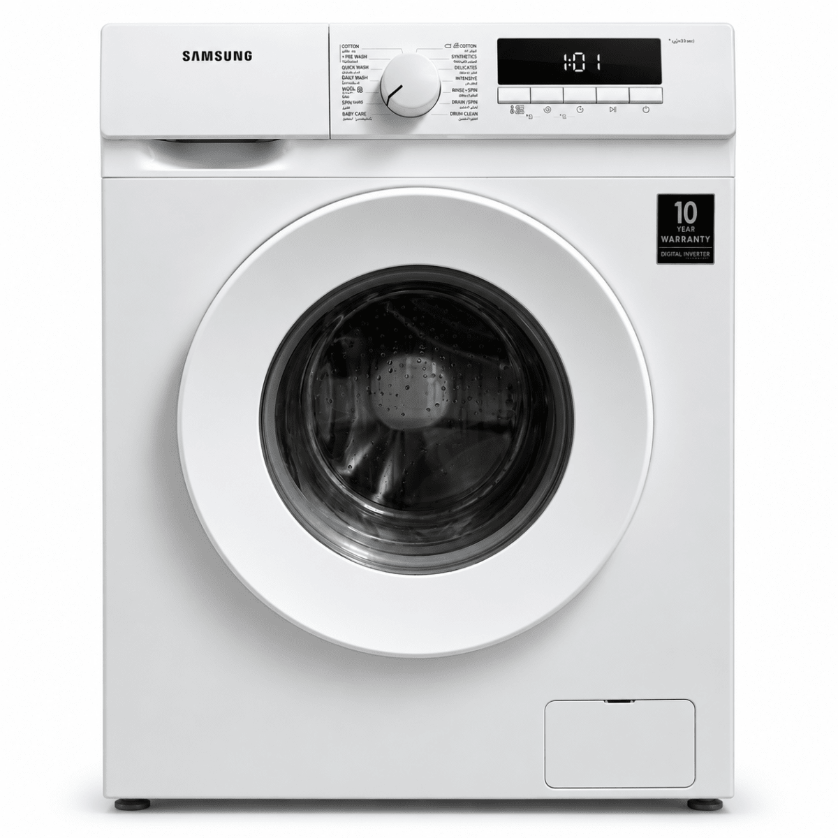 Samsung 7kg Front Load Washing Machine – Digital Inverter, 1200 RPM – White - Al Thahani Furniture