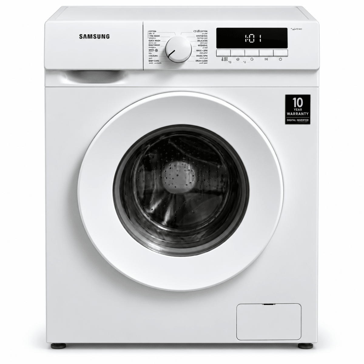 Samsung 7kg Front Load Washing Machine – Digital Inverter, 1200 RPM – White - Al Thahani Furniture