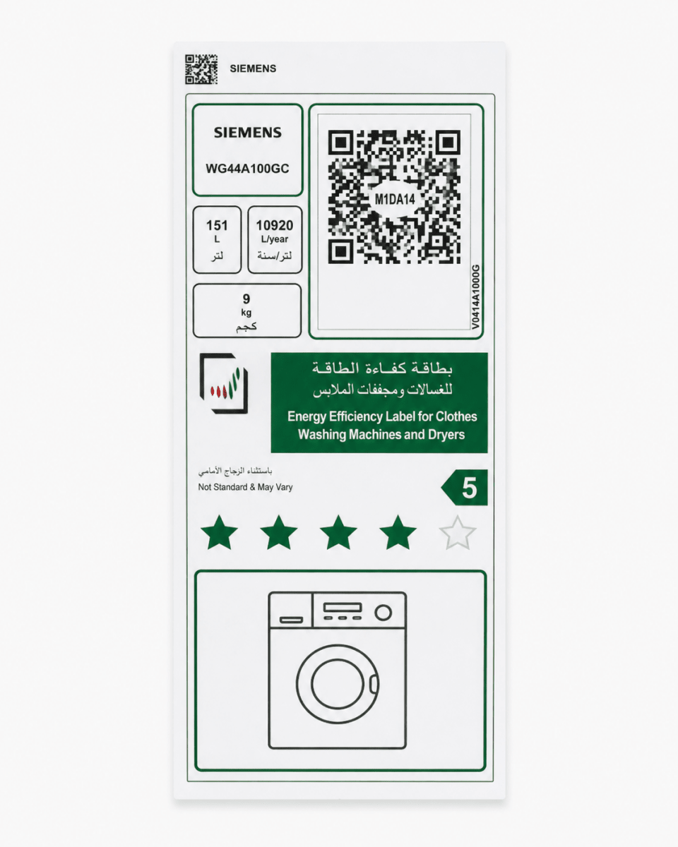 Siemens iQ300 WG44A100GC 9kg Front-Load Washing Machine – 1400 RPM – White - Al Thahani Furniture