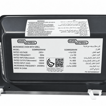 Super General SGMM926NHM 25L Microwave Oven with Grill – 900W – Black - Al Thahani Furniture