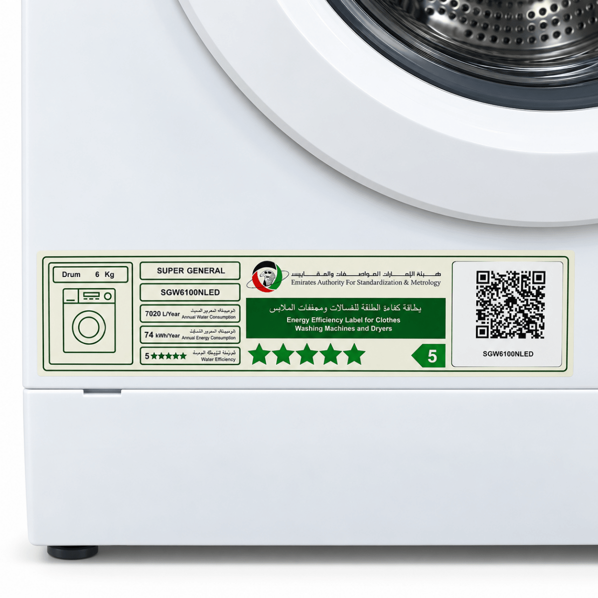 Super General SGW6100NLED 6kg Front Load Washing Machine – White - Al Thahani Furniture