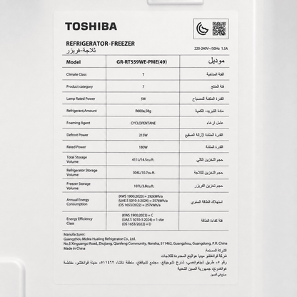 Toshiba 411L Inverter Top-Mount Refrigerator – Rikyu Grey - Al Thahani Furniture