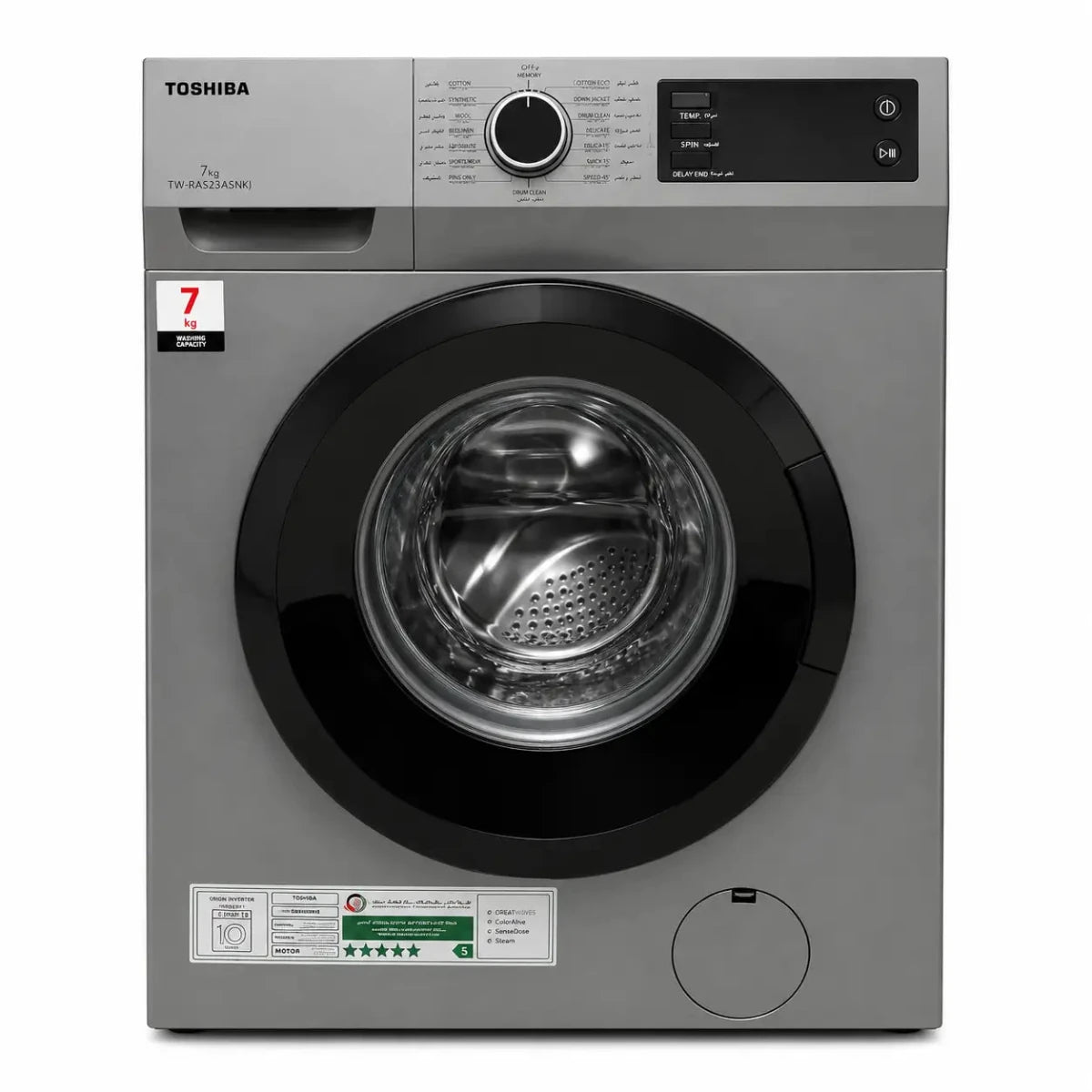 Toshiba TW-H80S2A Front Load Washing Machine | 7kg, 1200 RPM, Real Inverter Motor - used 5 months - Al Thahani Furniture